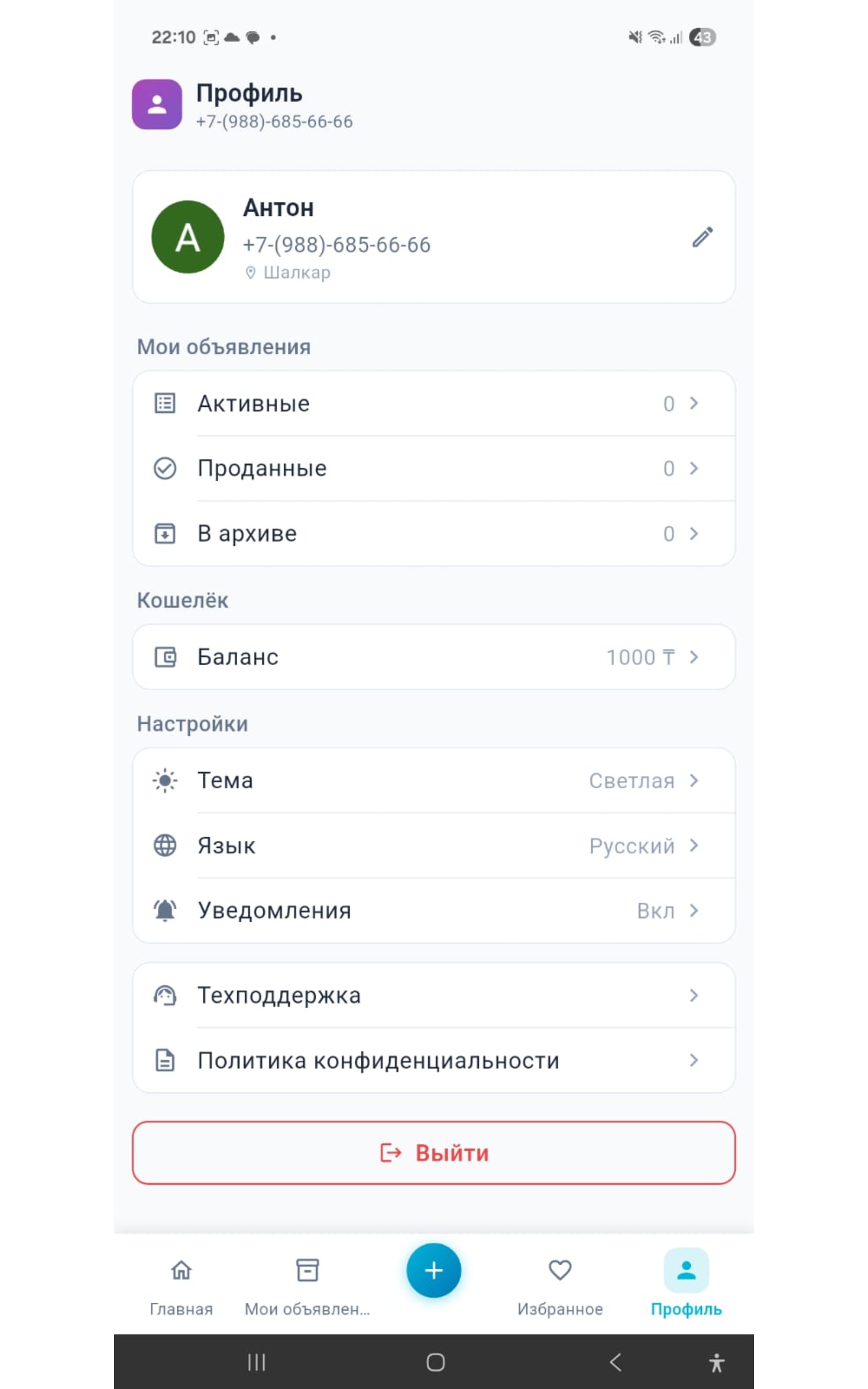 фывцф ацуауа